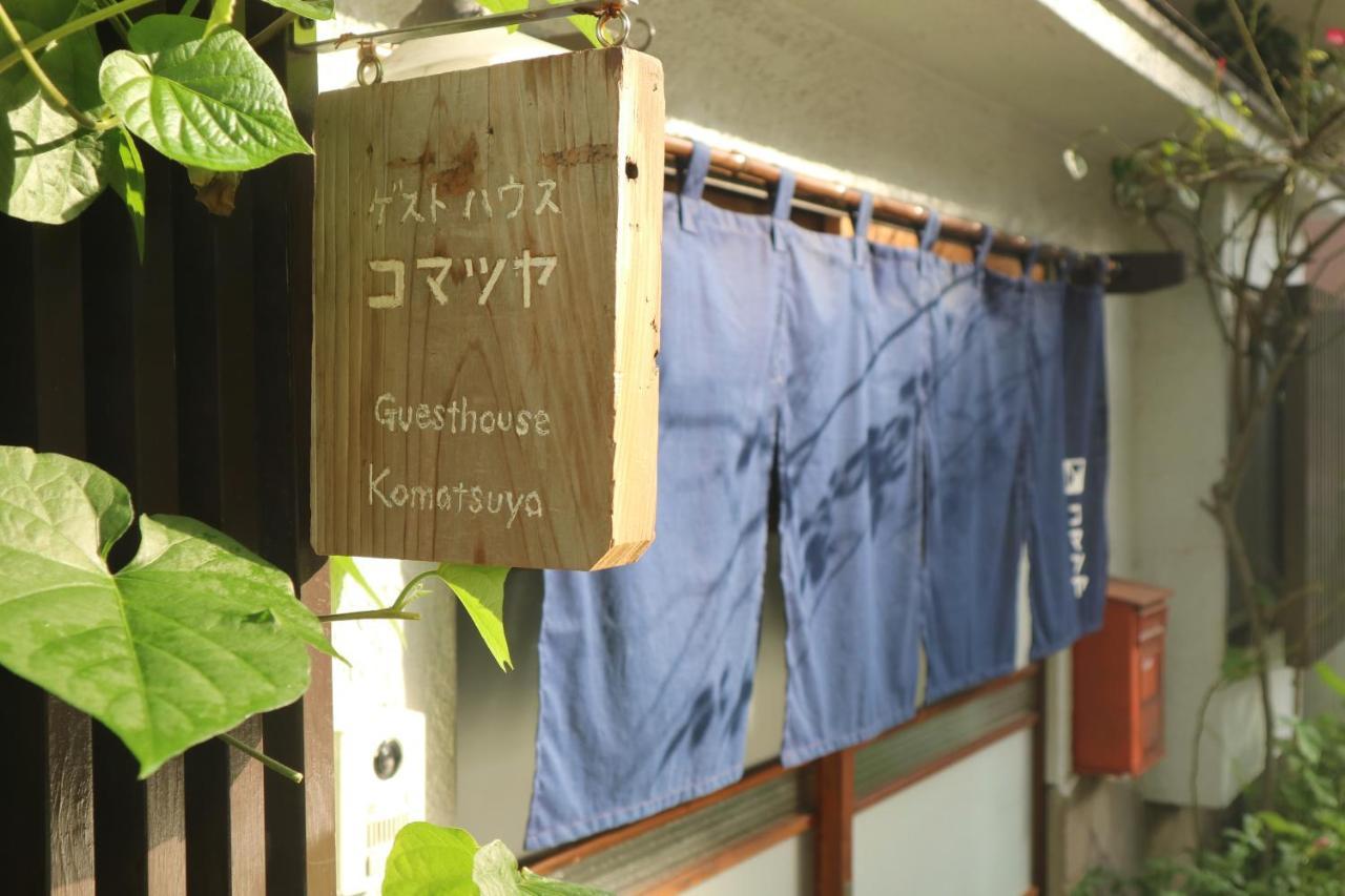 Komatsuya Tokyo Exterior photo