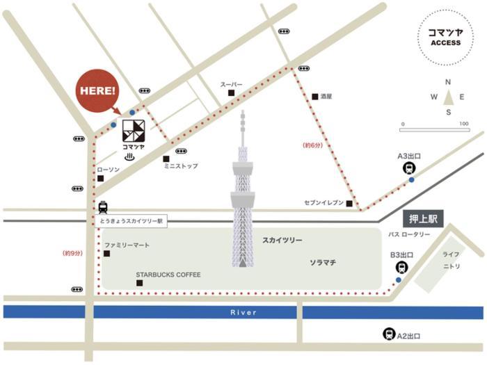 Komatsuya Tokyo Exterior photo